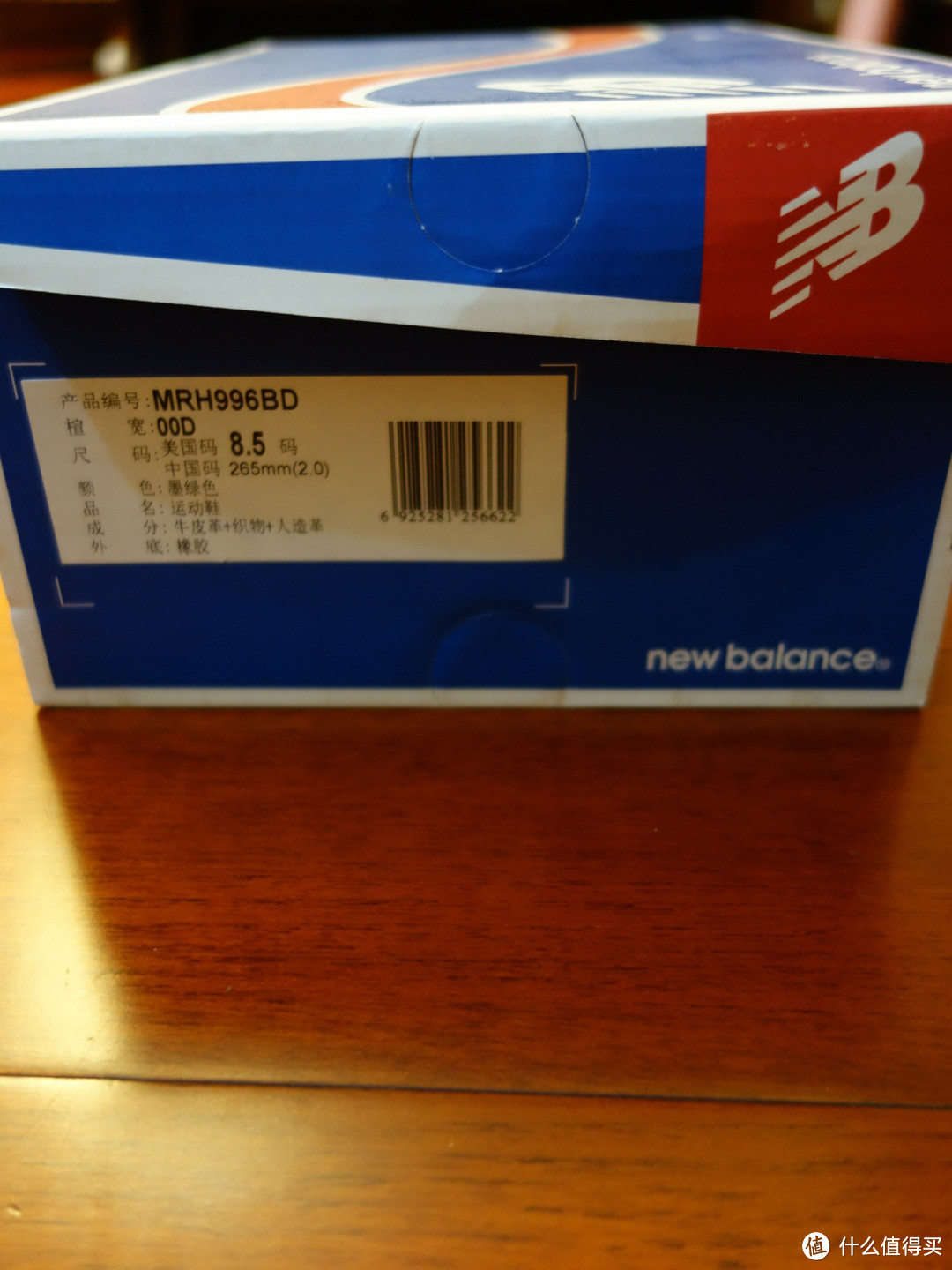 银泰购入：New Balance 新百伦 996系列 墨绿色中性复古鞋 MRH996BD