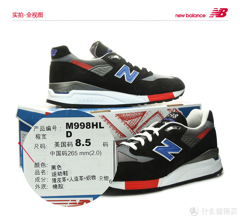 new balance 新百伦 型号9系补遗 & Puma 彪马 R698 运动鞋