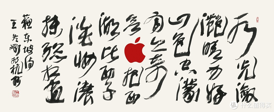 杭州首家Apple Store直营店1月24日开业 年前国内还有4家新店