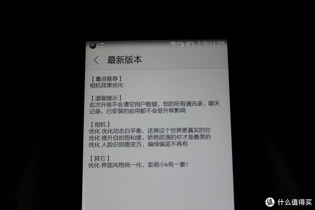 lenovo 联想 乐檬 K3 任性开箱