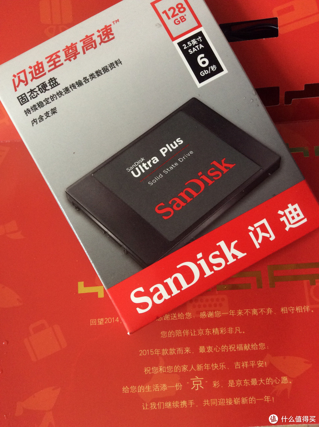 lenovo y430p升級固態硬盤:sandisk 閃迪 至尊高速系列 128gb 2.