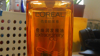 L'OREAL PARIS 欧莱雅 奇幻润发 精油，附常护发经验