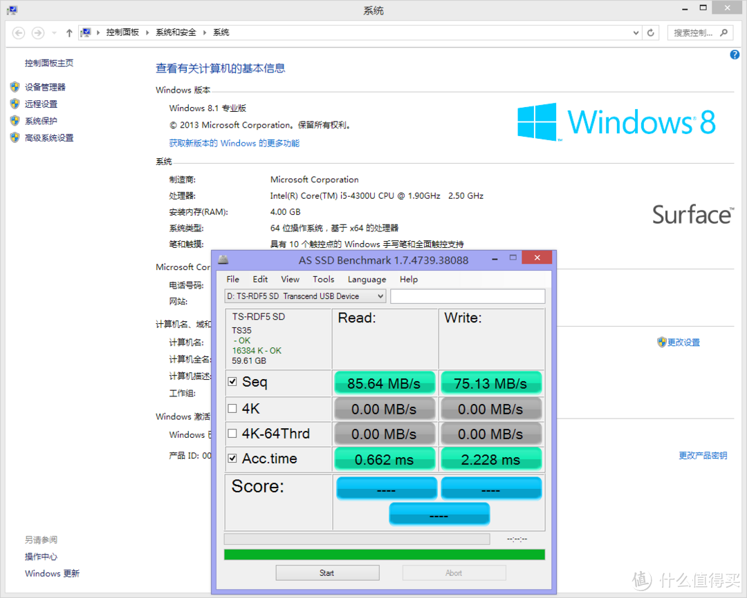 USB3.0读卡器速度测试