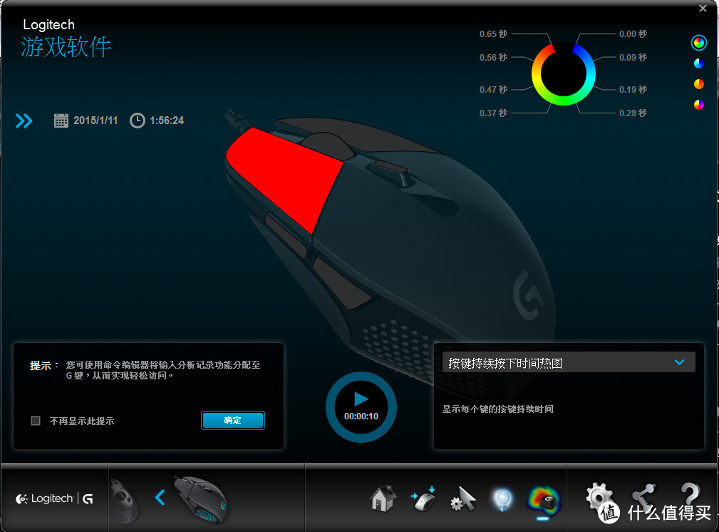 我没要光,却有了光—罗技G302 MOBA 电竞游戏鼠标