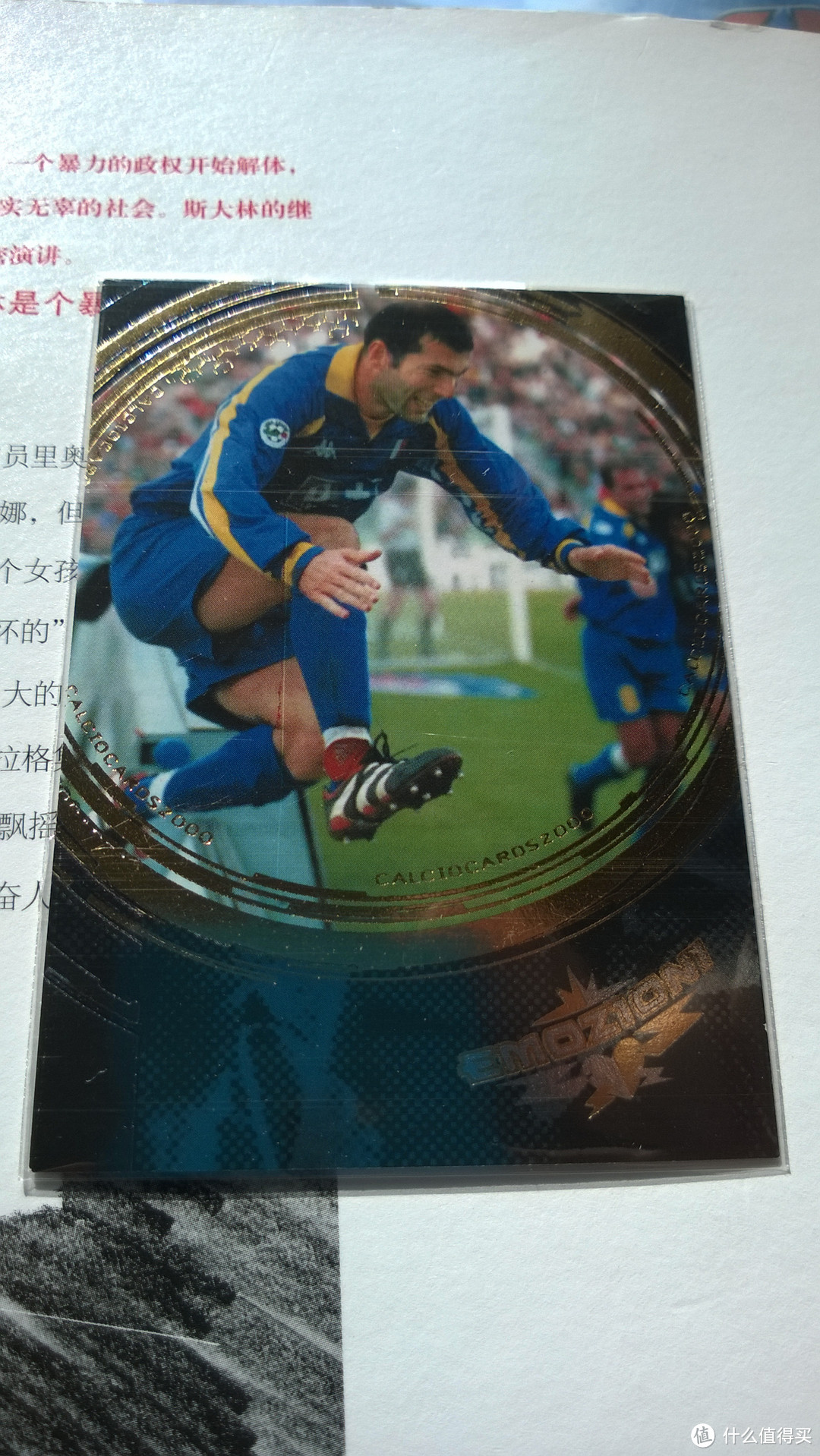 2000帕尼尼意甲球星卡