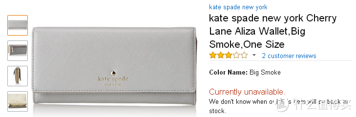 美亚直邮 kate spade new york Cedar Street Maise 斜挎包 &  Cherry Lane Aliza 钱包