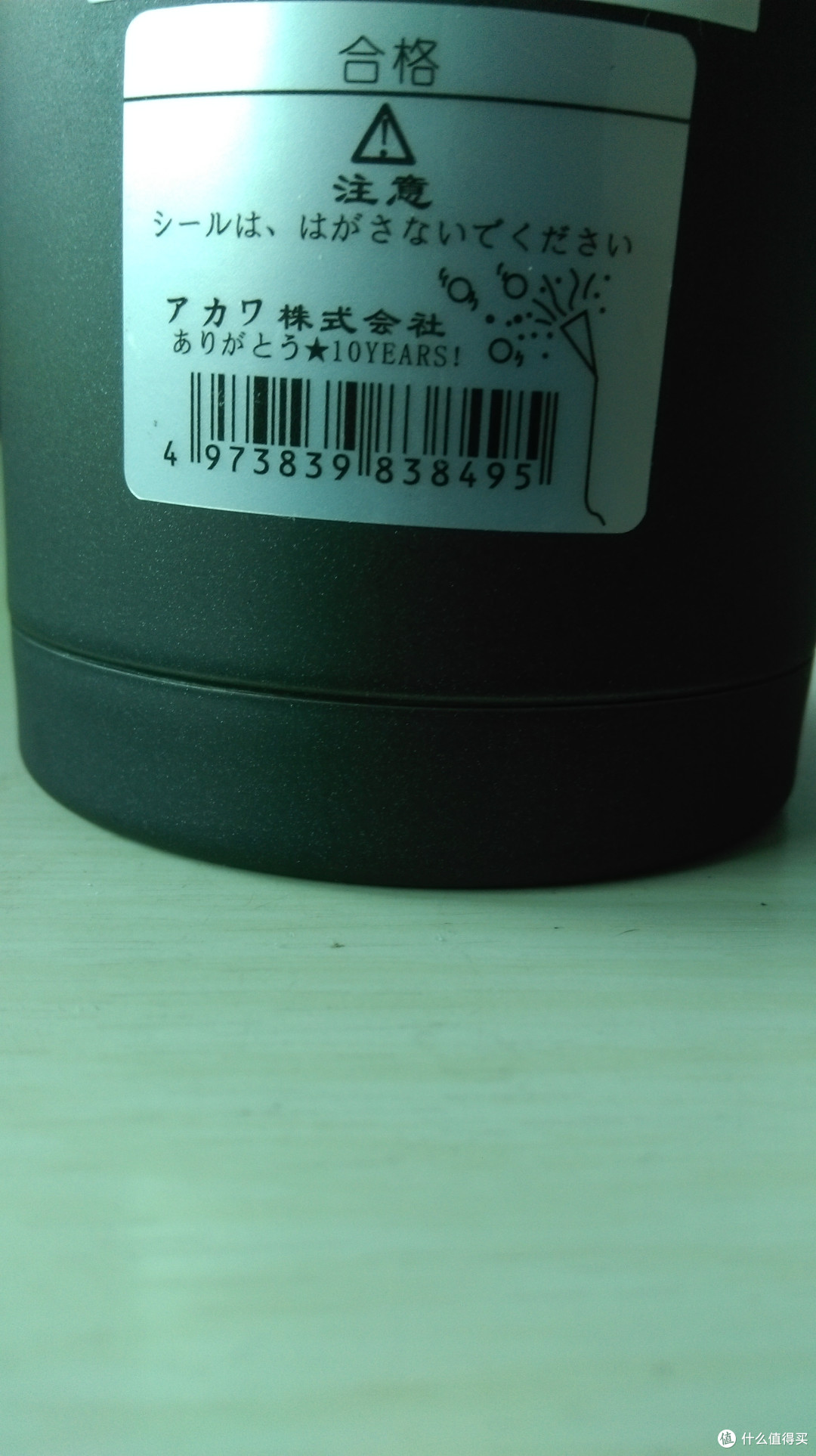 关于AKAW AK-XF 500ML 保温杯 的一些疑问
