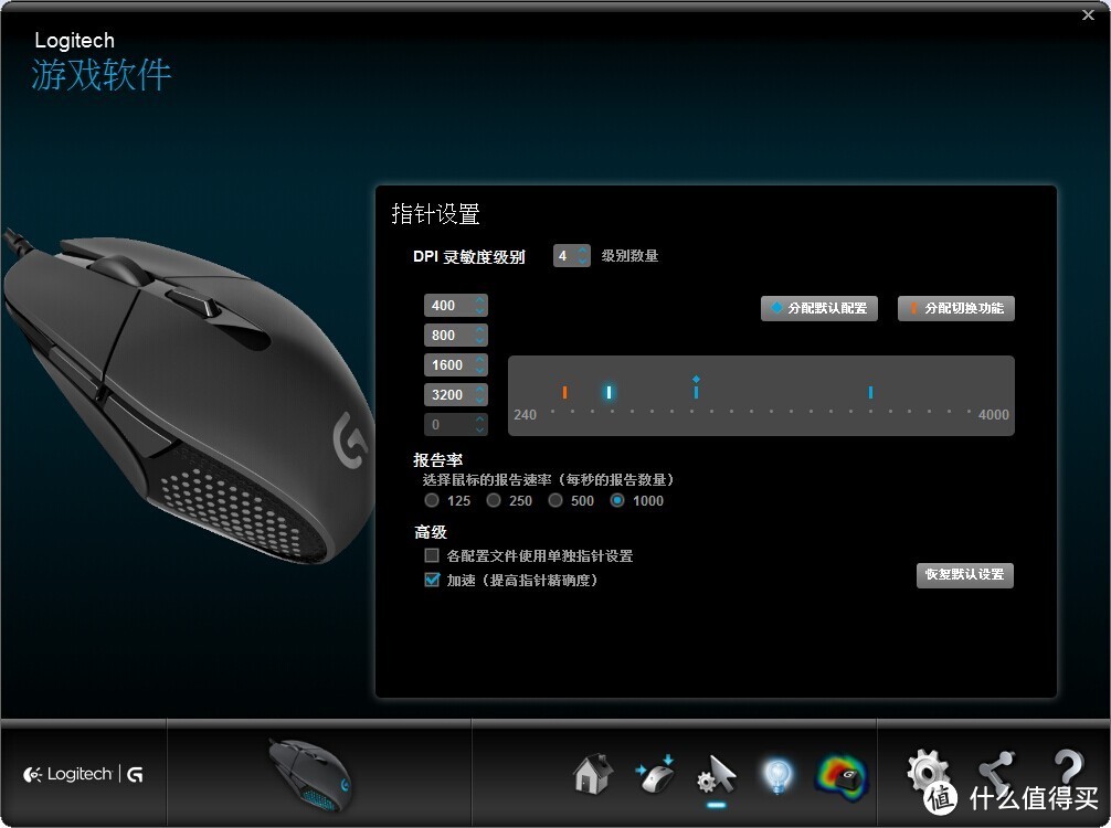 小心！眼镜蛇来了！Logitech G302 MOBA电竞游戏鼠标众测报告