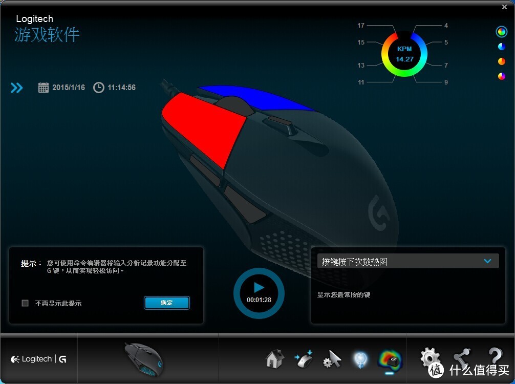 小心！眼镜蛇来了！Logitech G302 MOBA电竞游戏鼠标众测报告