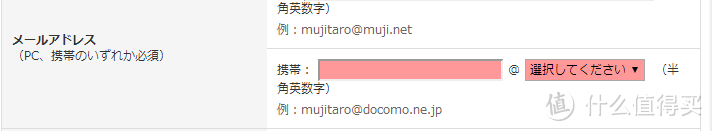 日淘初体验之MUJI 无印良品日本官网试水旅行靠枕袜子笔记本等小物