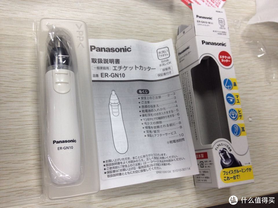 鼻毛修剪器：Panasonic 松下 ER-GN10入手记兼与 FLYCO 飞科 FS7805对比