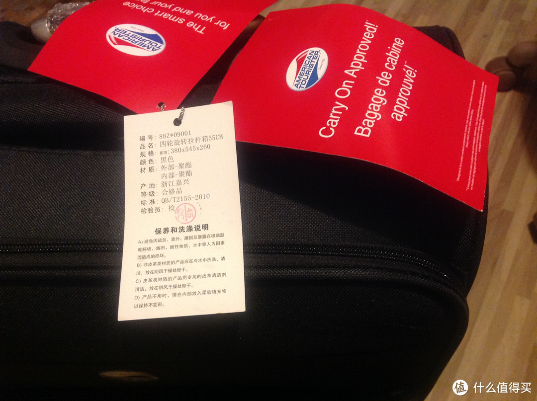 American Tourister 美旅 20寸拉杆箱 88Z*09001