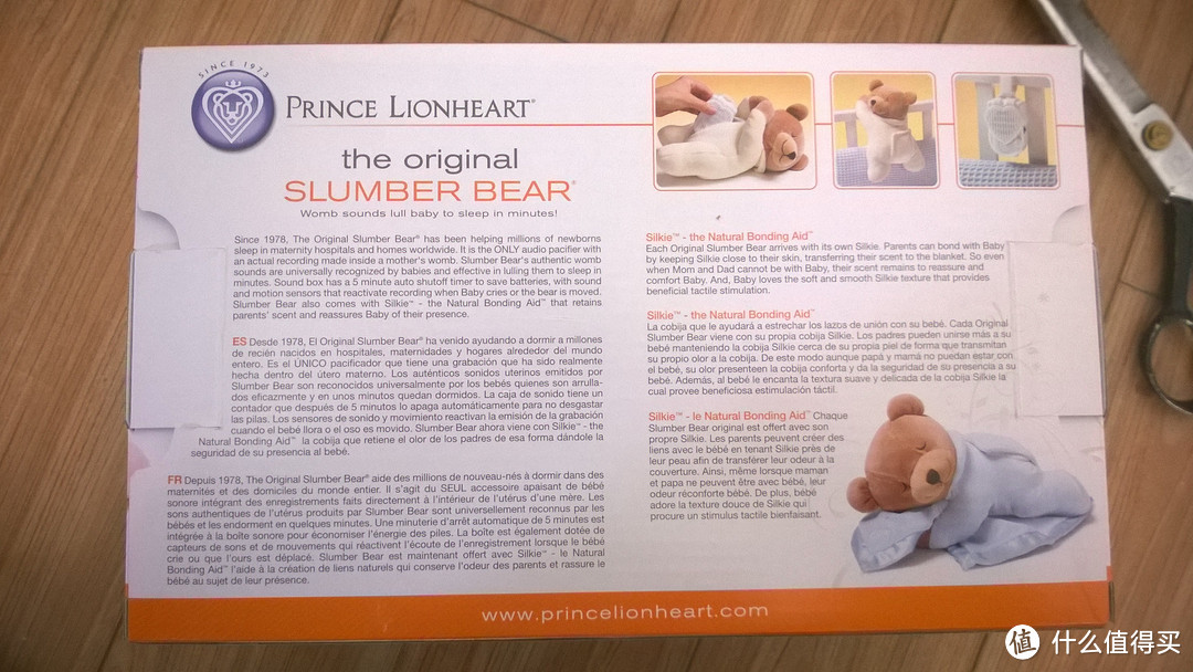 能否许你一夜安宁？ — Prince Lionheart Original Slumber Bear 婴儿胎音助眠器