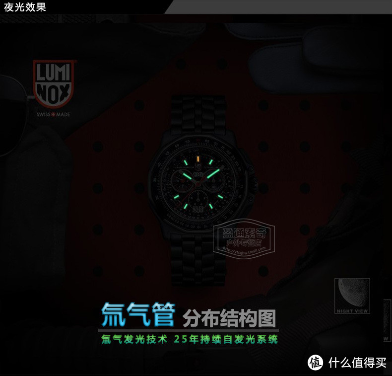 折腾数月终于到手：luminox 鲁美诺斯 9272 F-22猛禽夜光潜水户外手表 