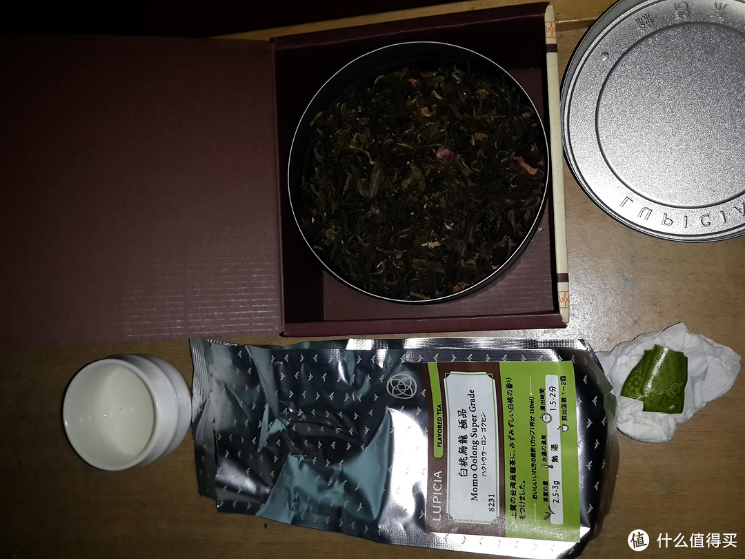 LUPICIA 绿碧茶园 台湾直邮一波小清新调味茶