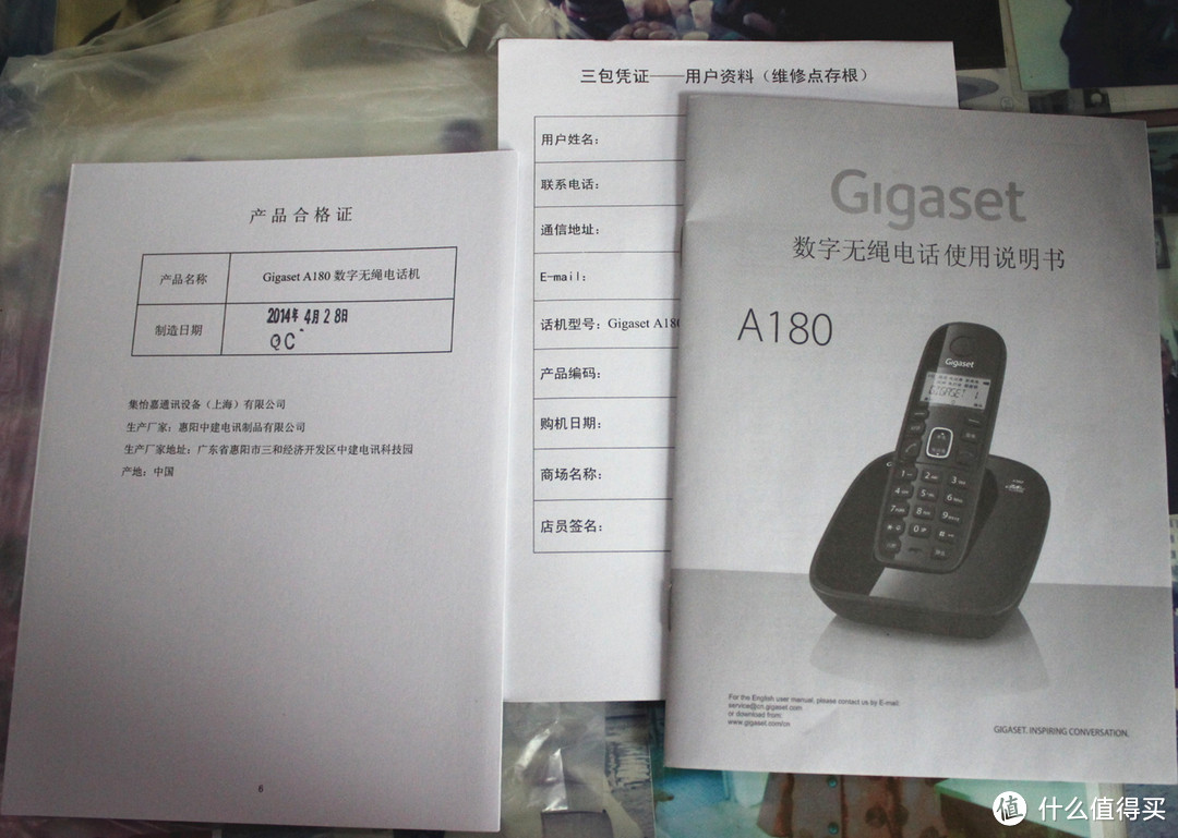 Gigaset 集怡嘉/西门子 A180 无绳电话 使用体验