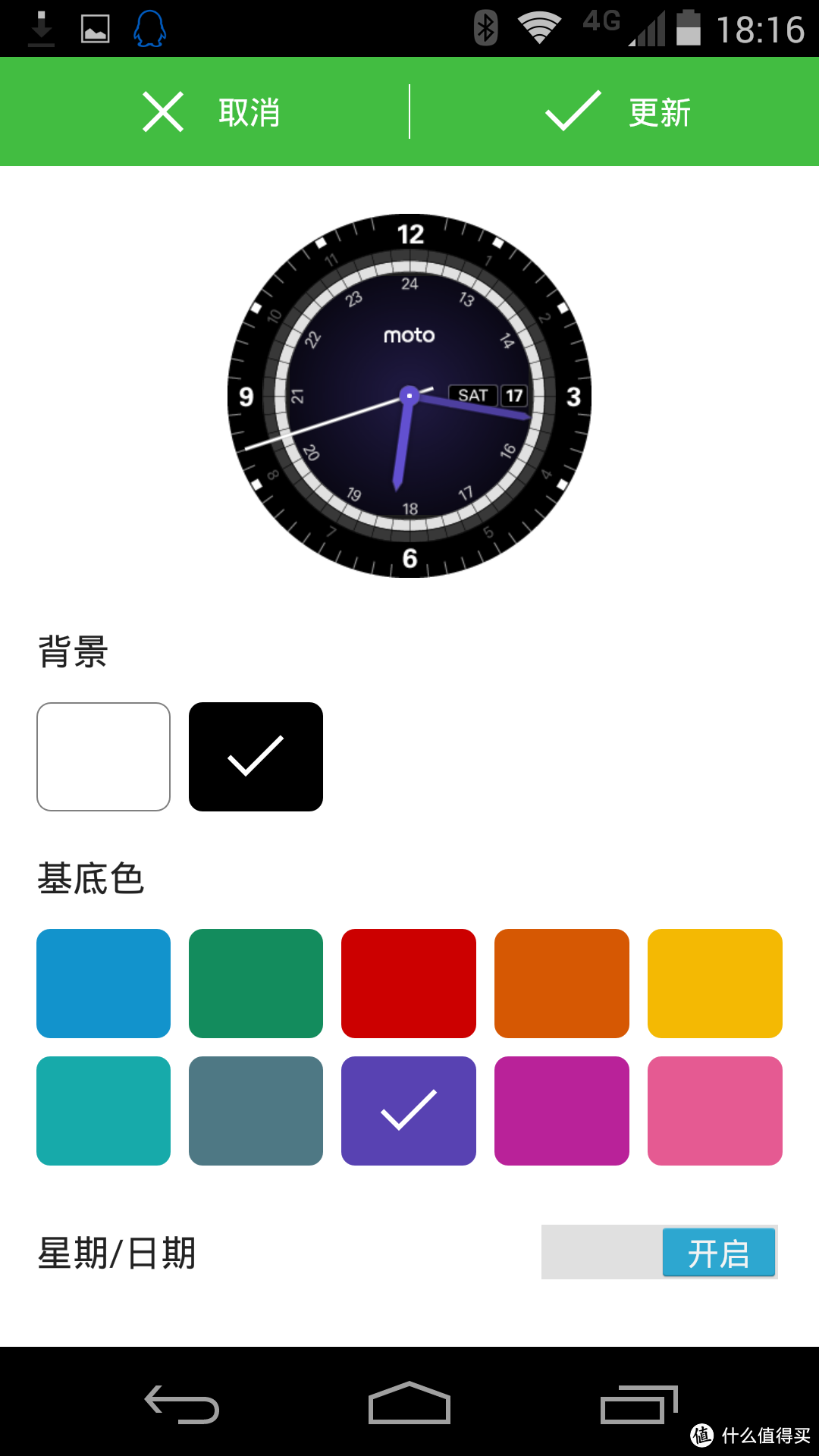 MOTO X 2nd Gen+MOTO 360坎坷入手晒单