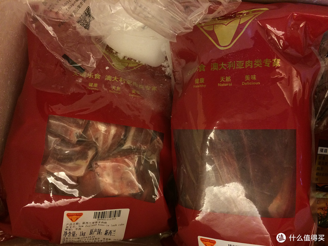 顺丰优选 天谱乐食 Tender Plus 澳洲牛腱 初体验