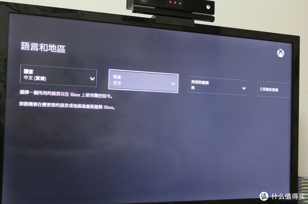 将撸羊毛撸出中国撸向世界：记XBOXONE游戏购买