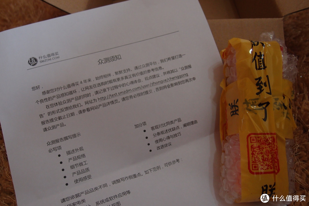 ASTALIFT艾诗缇凝致精华素简评——首单众测报告