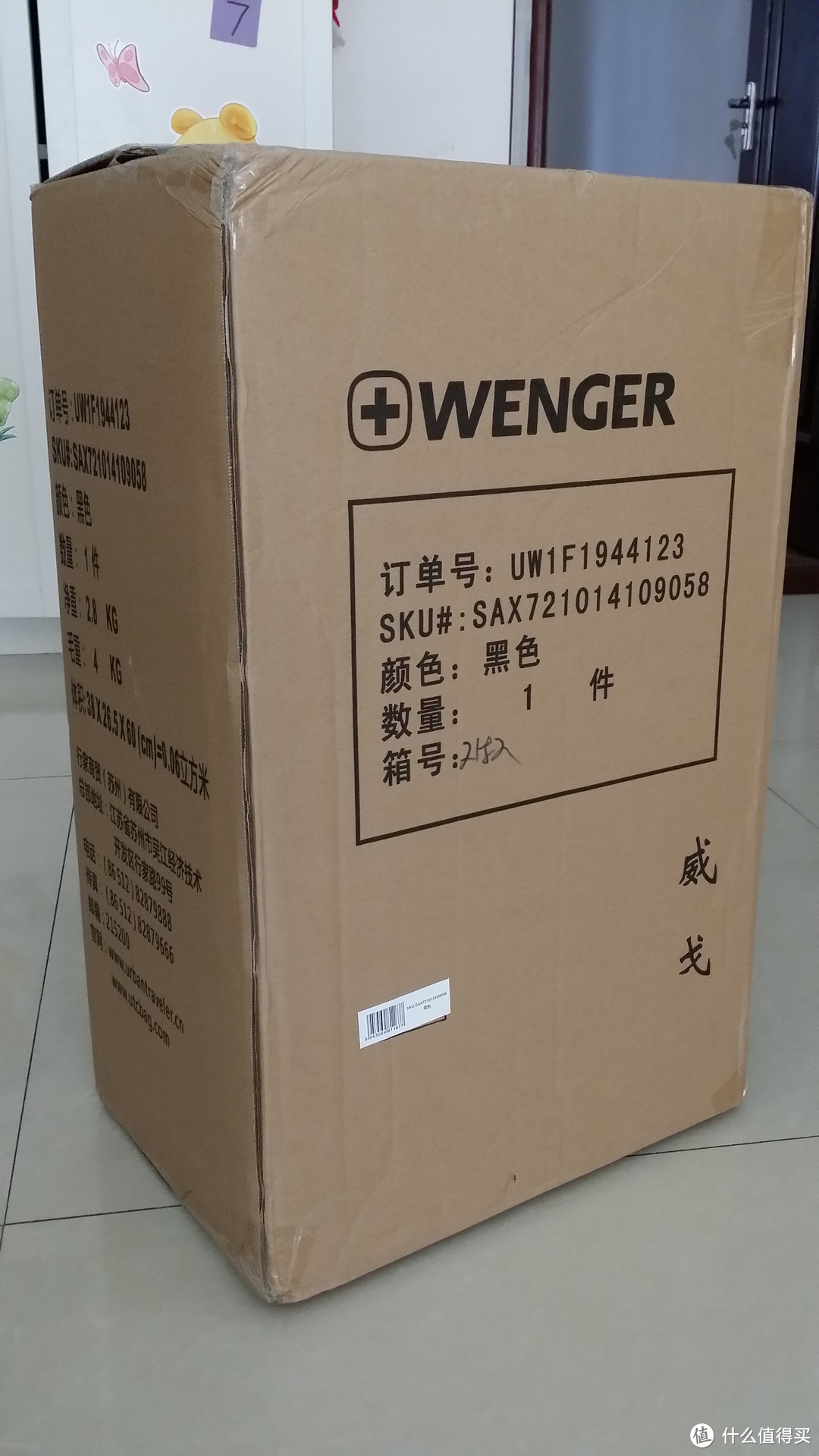 记我的第一个瑞士标：招行分期赠送WENGER 威戈 20寸拉杆箱