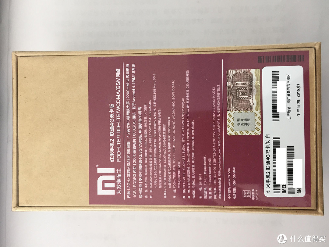 红米2联通4G双卡版开箱