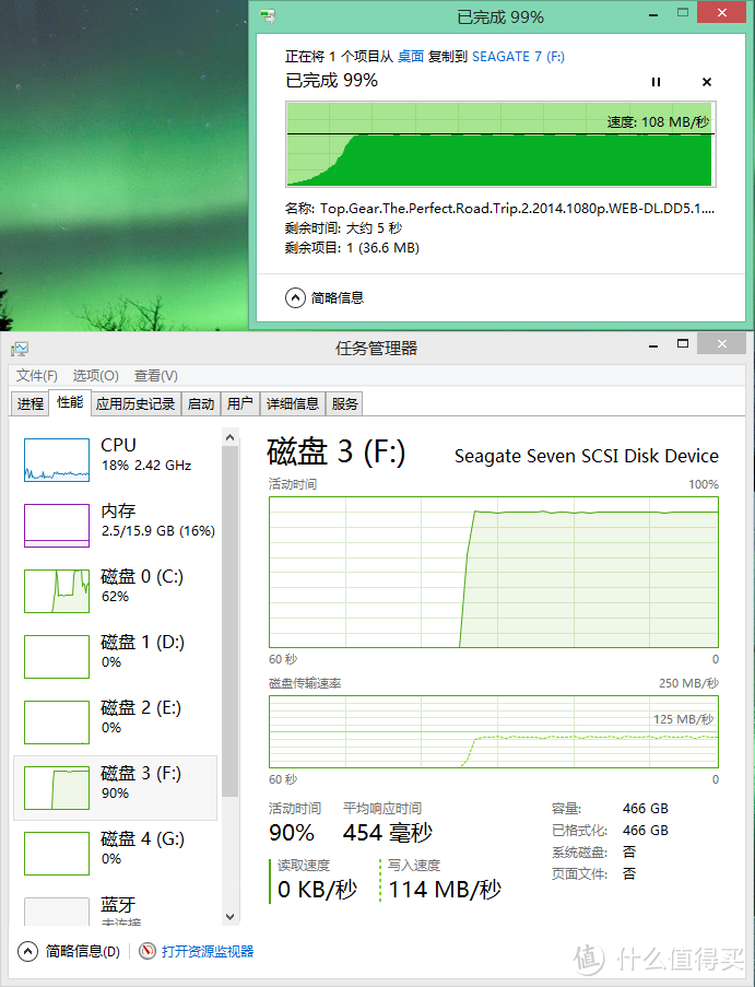 Seagate 希捷 Seven 7mm 500G （STDZ500400）移动硬盘开箱