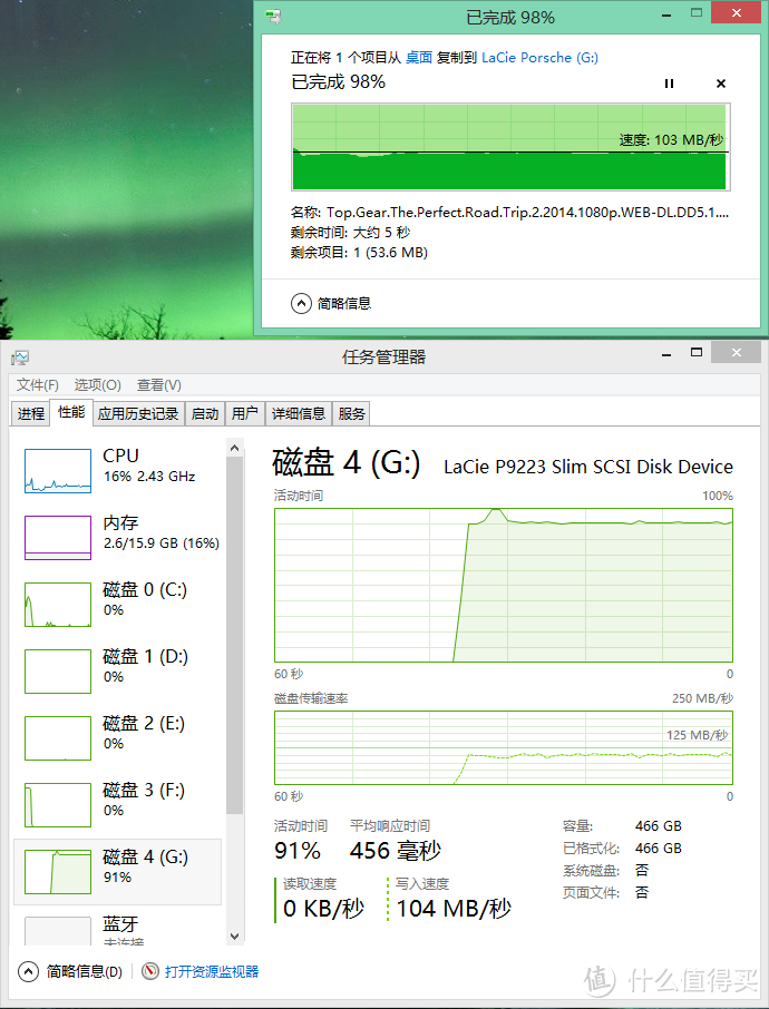 Seagate 希捷 Seven 7mm 500G （STDZ500400）移动硬盘开箱