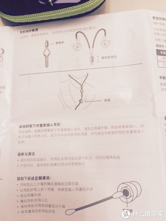 MEElectronics 迷籁 Sport-Fi S6P 入耳式运动耳机 绿色