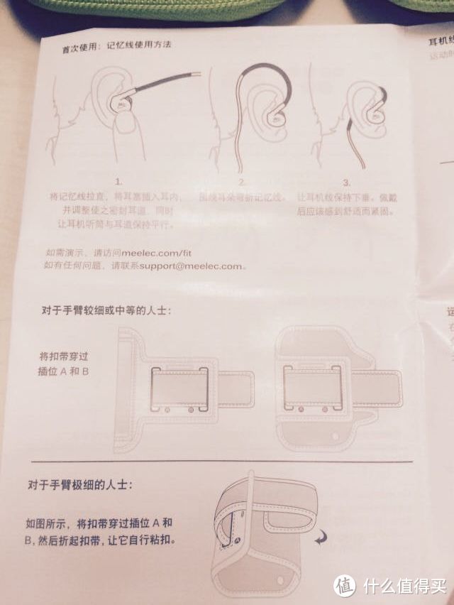 MEElectronics 迷籁 Sport-Fi S6P 入耳式运动耳机 绿色