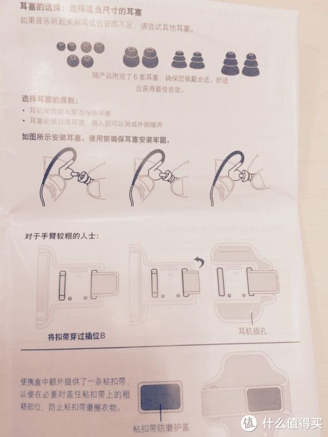 MEElectronics 迷籁 Sport-Fi S6P 入耳式运动耳机 绿色