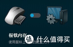 小心！眼镜蛇来了！Logitech G302 MOBA电竞游戏鼠标众测报告