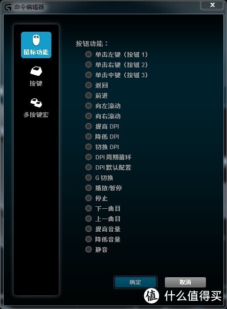 小心！眼镜蛇来了！Logitech G302 MOBA电竞游戏鼠标众测报告