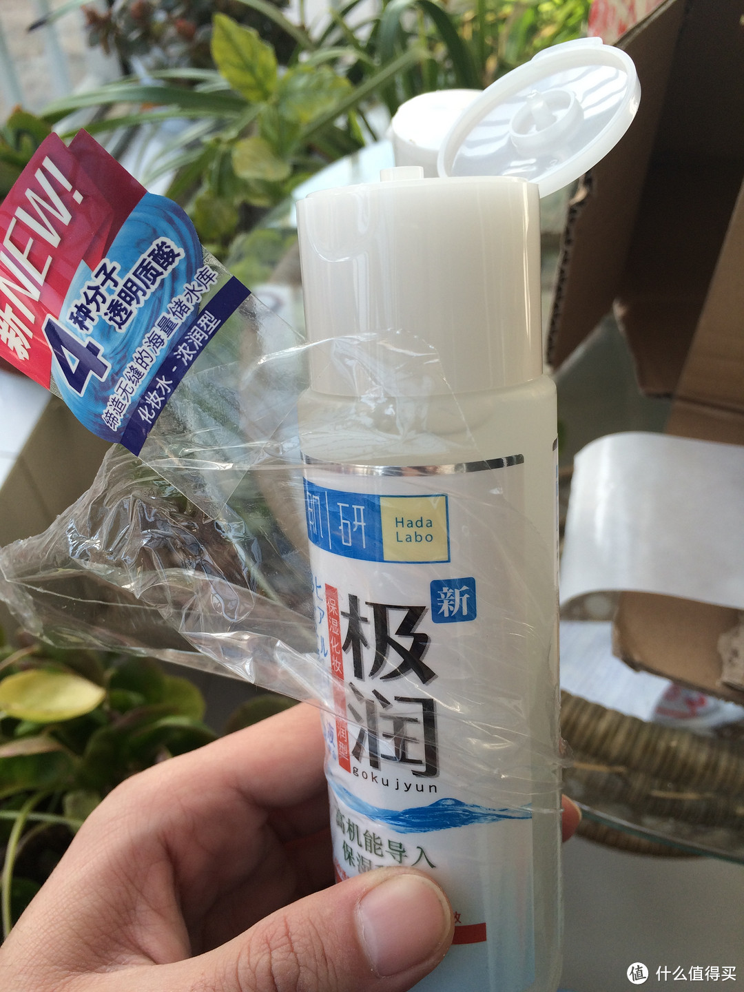 1号店入手 Hada Labo 肌研 保湿化妆水 170ml