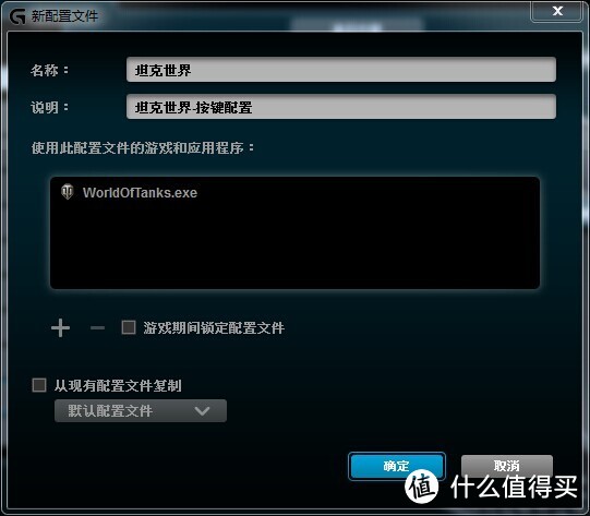 小心！眼镜蛇来了！Logitech G302 MOBA电竞游戏鼠标众测报告