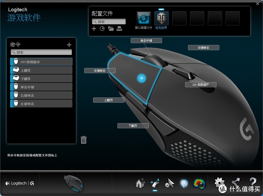 小心！眼镜蛇来了！Logitech G302 MOBA电竞游戏鼠标众测报告