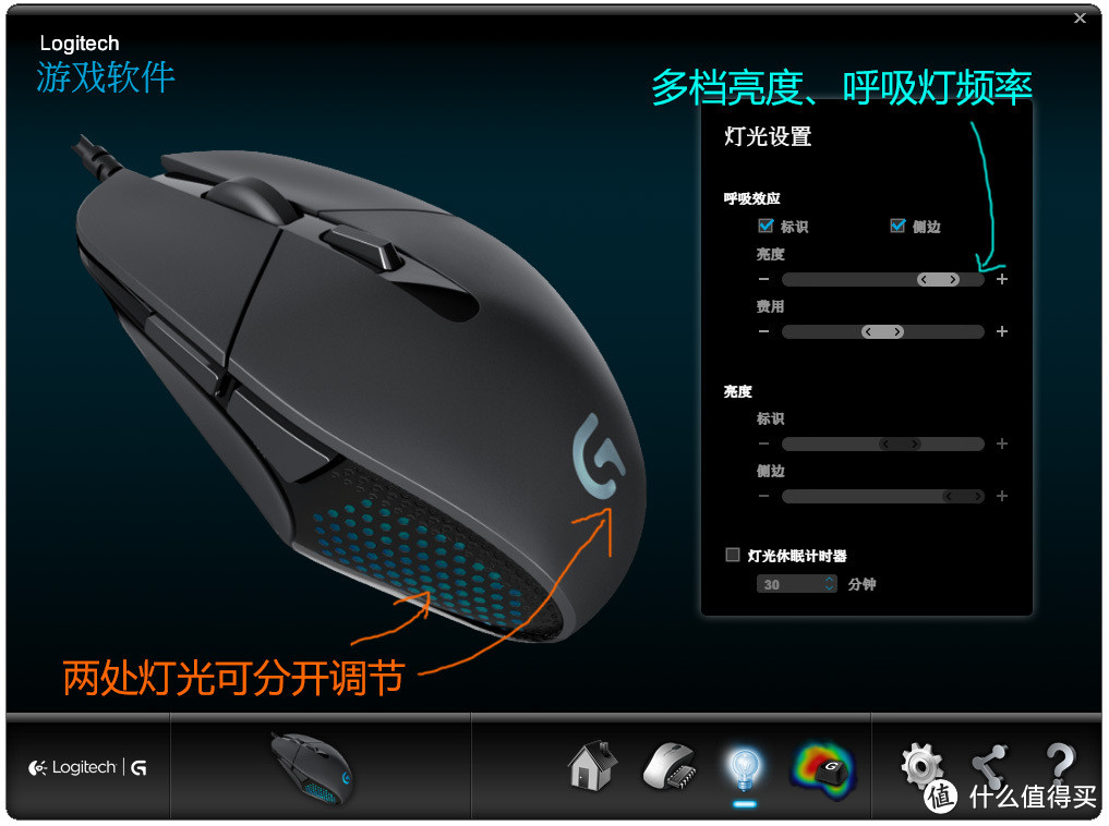 MOBA神器降临 - Logitech罗技 G302游戏鼠标拆解评测