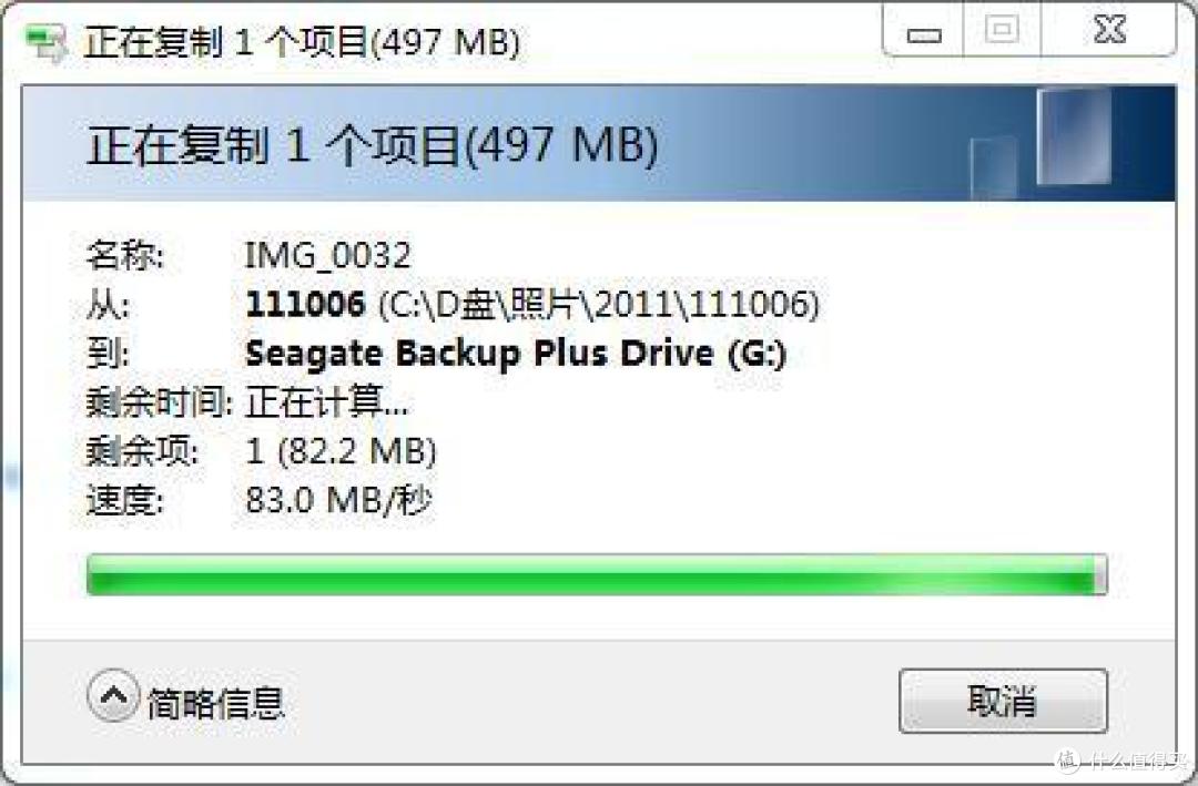 Seagate 希捷 Backup Plus 新睿品 3.5寸 桌上型移动硬盘 2TB USB 3.0
