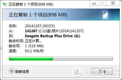 Seagate 希捷 Backup Plus 新睿品 3.5寸 桌上型移动硬盘  2TB  USB 3.0
