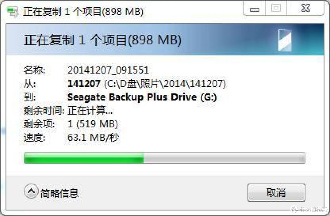 Seagate 希捷 Backup Plus 新睿品 3.5寸 桌上型移动硬盘 2TB USB 3.0