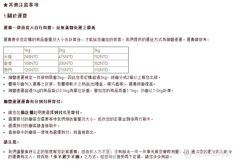 LUPICIA 调味茶 台湾官网购买+猎奇口味