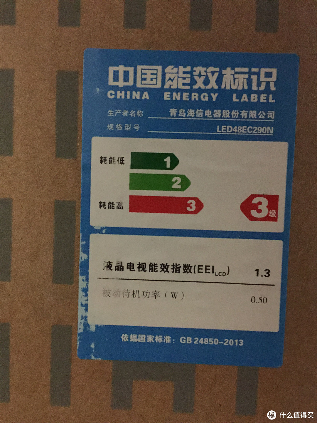 要啥自行车:Hisense 海信 48寸电视机 LED48EC290N