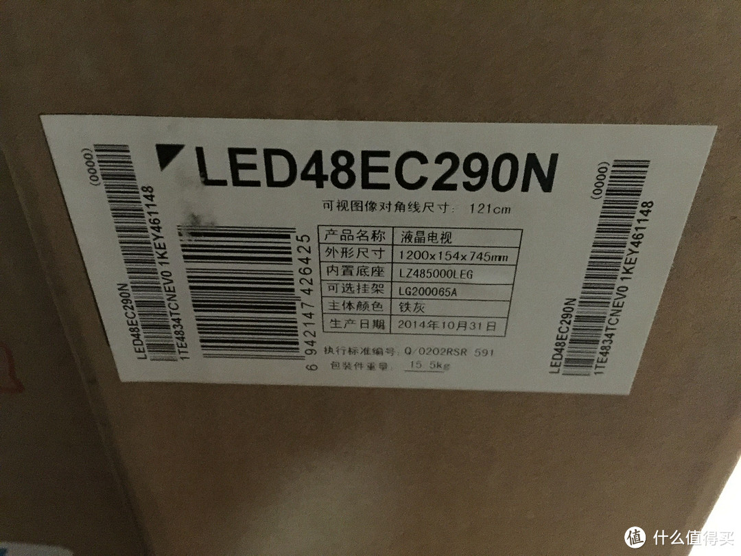 要啥自行车：Hisense 海信 48寸电视机 LED48EC290N