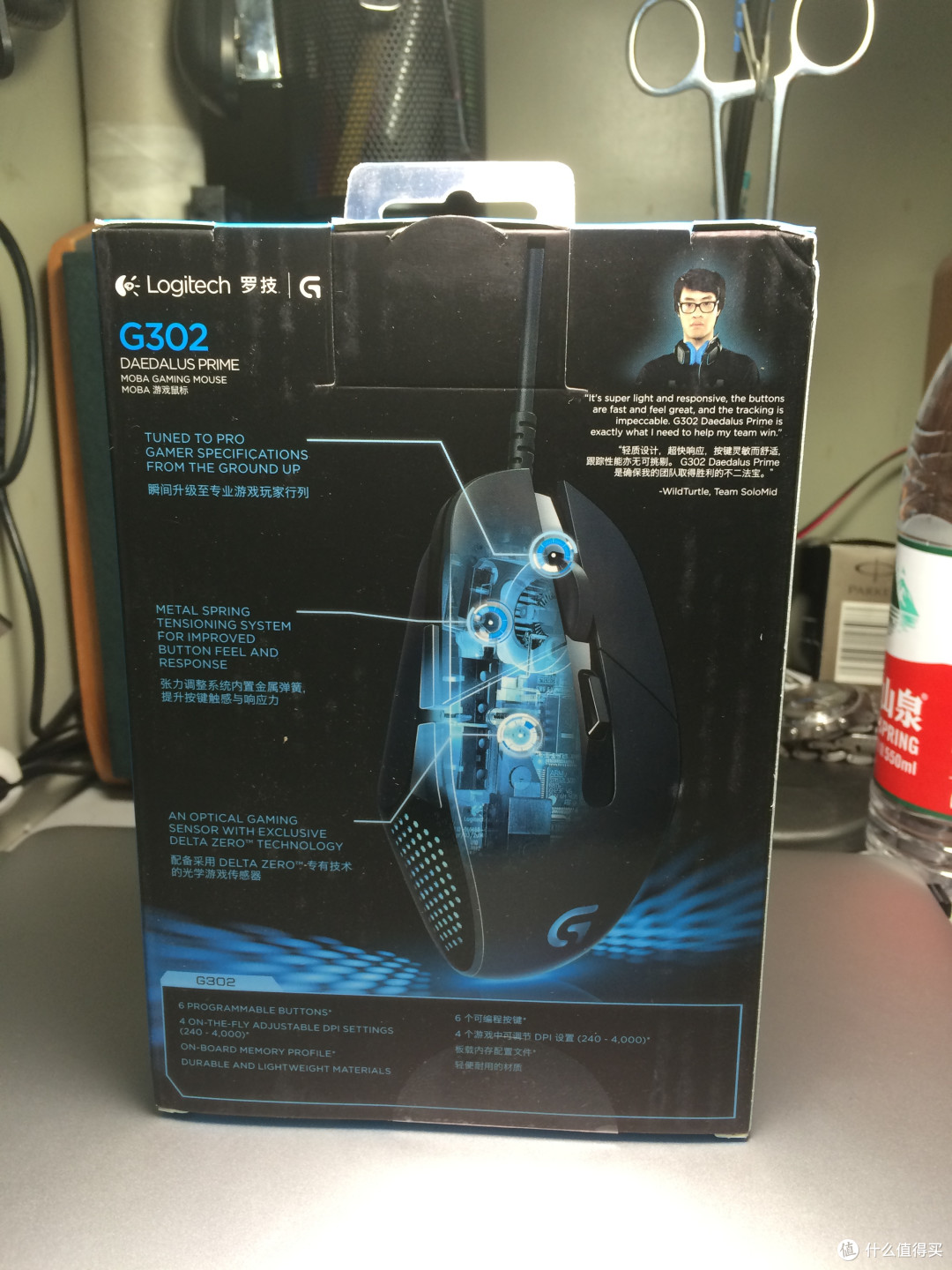 夜里骚:Logitech 罗技 G302 MOBA 电竞游戏鼠标
