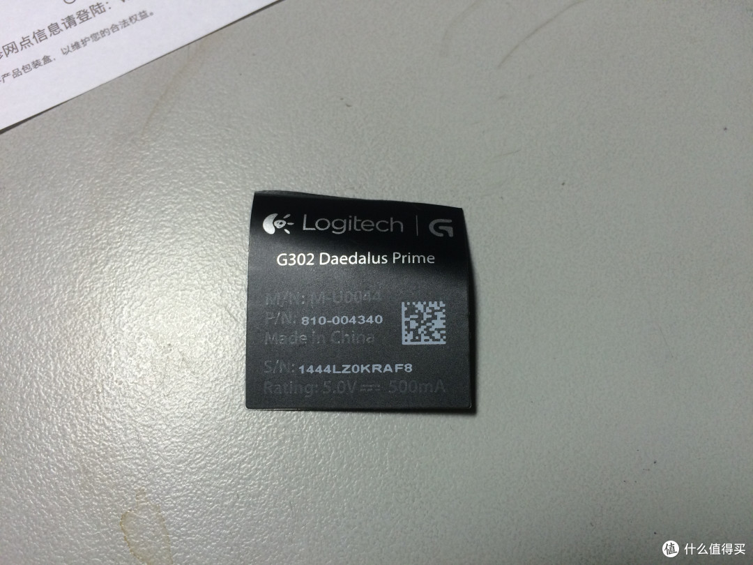 夜里骚:Logitech 罗技 G302 MOBA 电竞游戏鼠标