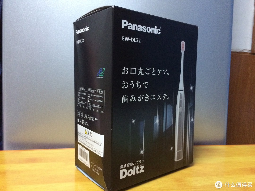 日淘 Panasonic 松下 声波电动牙刷 EW-DL32