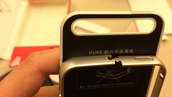 OK！买买买！5S能量伴侣：KUKE 酷壳