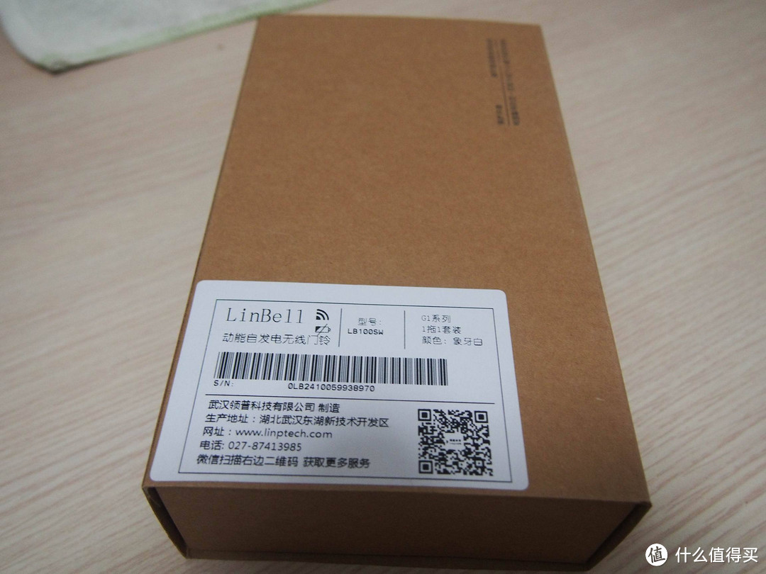 低调的实用派:领普科技自发电无线门铃小测。