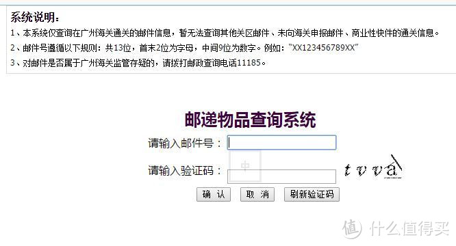 悲喜参半的日淘iPhone6 plus经历 & Earpods 替代品 飞利浦 Fidelio S2开箱小评