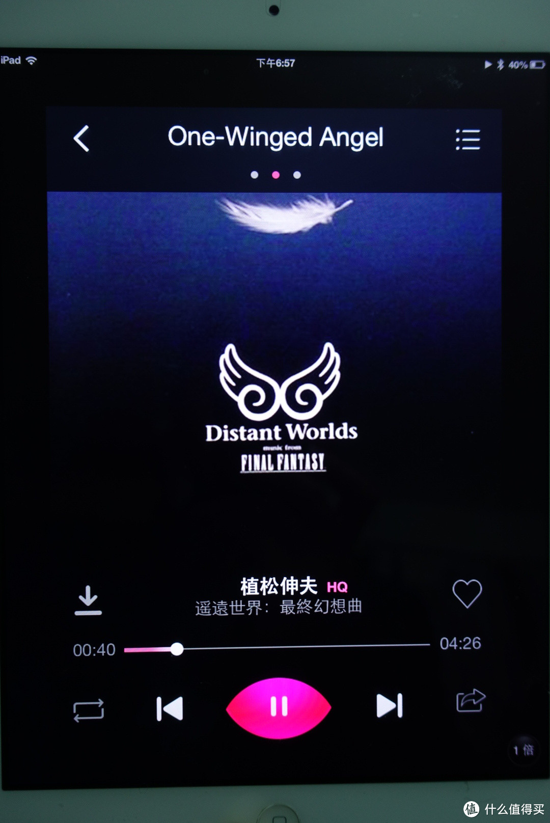FF7 one winged angel~~~~演唱会版